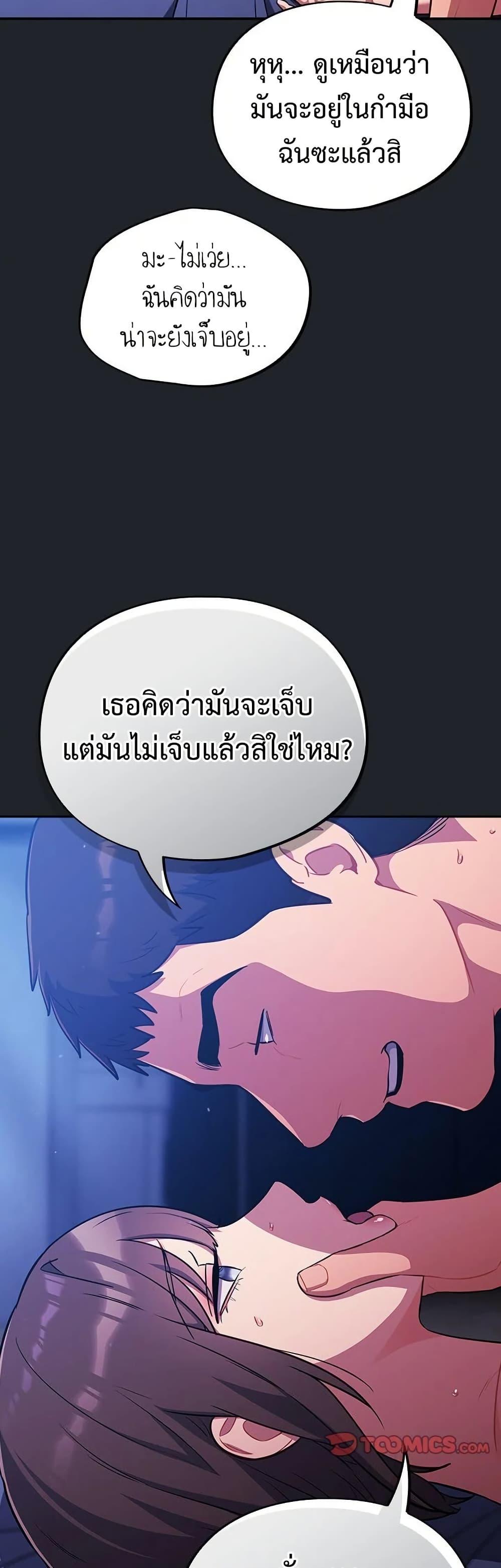 Doujin-Lc- อ่าน โดจิน มังฮวา เกาหลี ญี่ปุ่น จีน แปลไทย Idiot Virus ตอนที่ 1 2 3 4 5 6 7 8 9 10 11 12 13 14 ฟรี ไม่มีโฆษณา อ่าน โดจิน Manhwa เกาหลี ญี่ปุ่น จีน เรามีครบ คัดมาให้เน้นๆ โดจิน 18+ รับประกันความฟินโดย  Doujin Lc