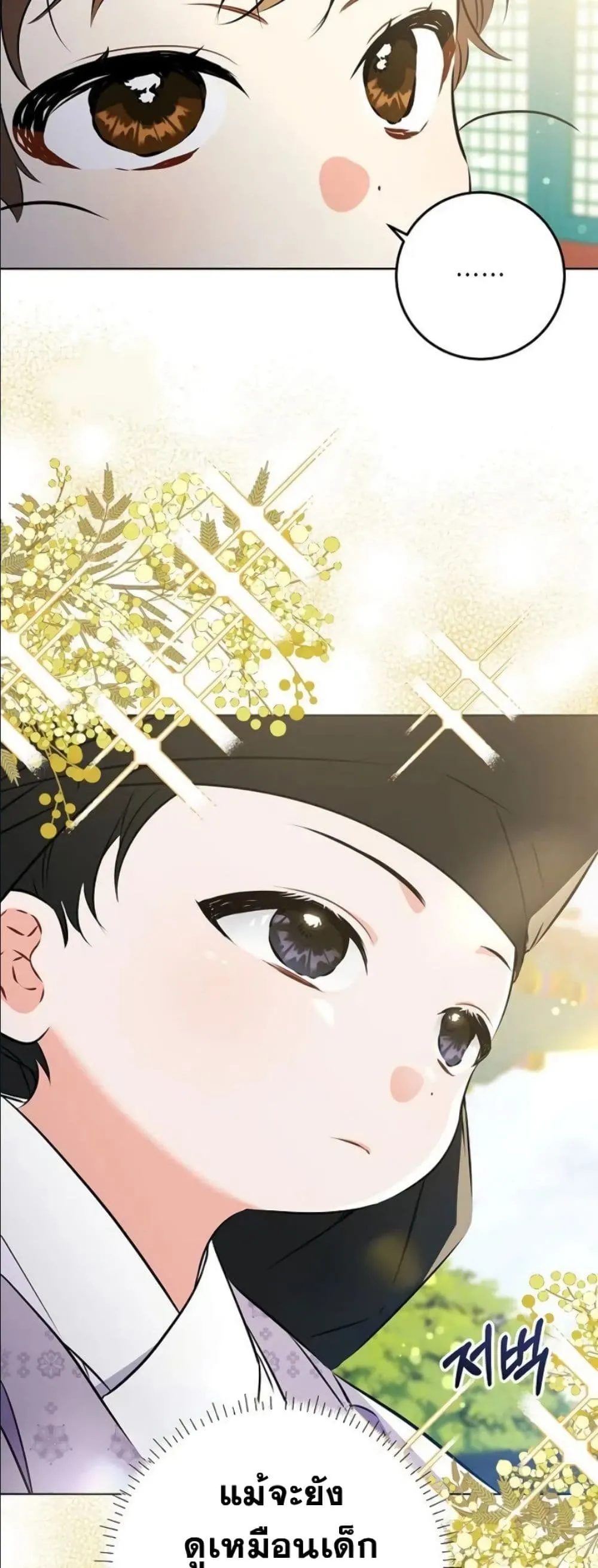 Manga-lc-com อ่านมังงะ อ่านการ์ตูน ออนไลน์ ฟรี The Princess’s Guide to a Perfect Life ตอนที่ 1 2 3 4 5 6 7 8 9 10 11 12 13 14 ฟรี ไม่มีโฆษณา Manga-lc - อ่าน มังงะ อ่าน การ์ตูน ออนไลน์ อ่านมังงะ ฟรี