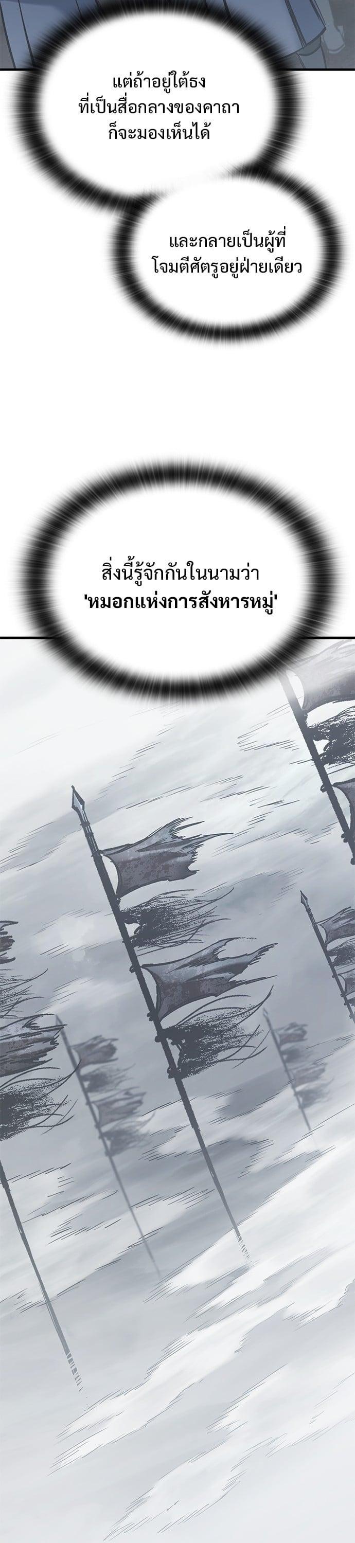 Manga-lc-com อ่านมังงะ อ่านการ์ตูน ออนไลน์ ฟรี Eternally Regressing Knight ตอนที่ 1 2 3 4 5 6 7 8 9 10 11 12 13 14 ฟรี ไม่มีโฆษณา Manga-lc - อ่าน มังงะ อ่าน การ์ตูน ออนไลน์ อ่านมังงะ ฟรี