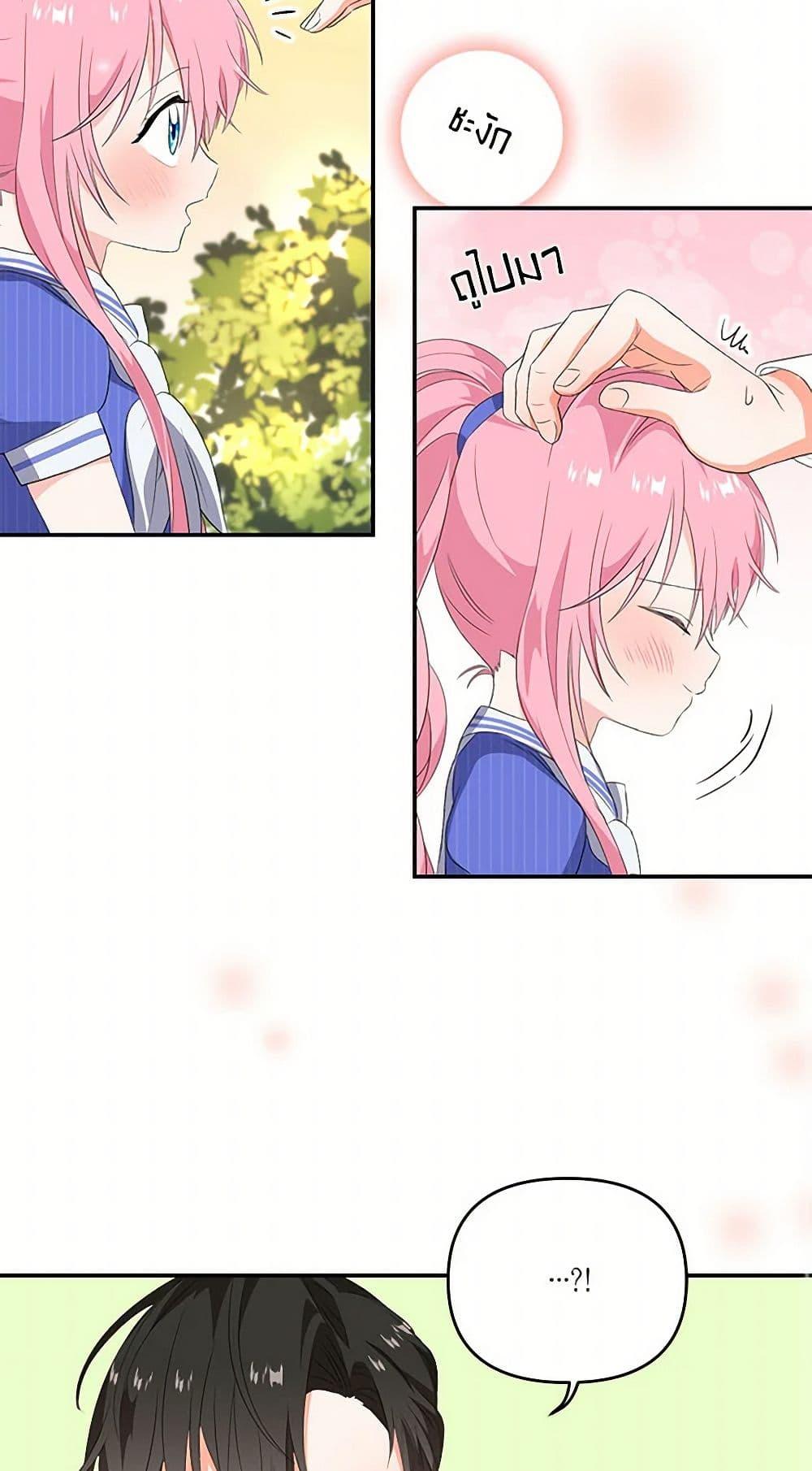 Manga-lc-com อ่านมังงะ อ่านการ์ตูน ออนไลน์ ฟรี Our Little Empress ตอนที่ 1 2 3 4 5 6 7 8 9 10 11 12 13 14 ฟรี ไม่มีโฆษณา Manga-lc - อ่าน มังงะ อ่าน การ์ตูน ออนไลน์ อ่านมังงะ ฟรี