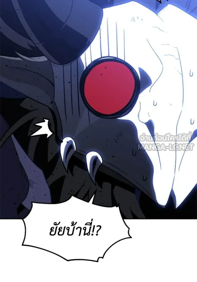 อดีตบอสหอคอย ตอนที่ 125 รูปที่ 106