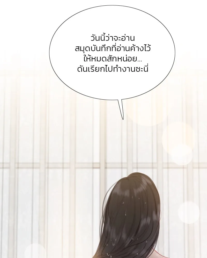 เซเรน่า ตอนที่ 13 รูปที่ 113