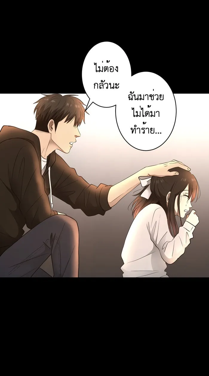 Hunter Game ตอนที่ 30  special game 3 - my hero (3) รูปที่ 13