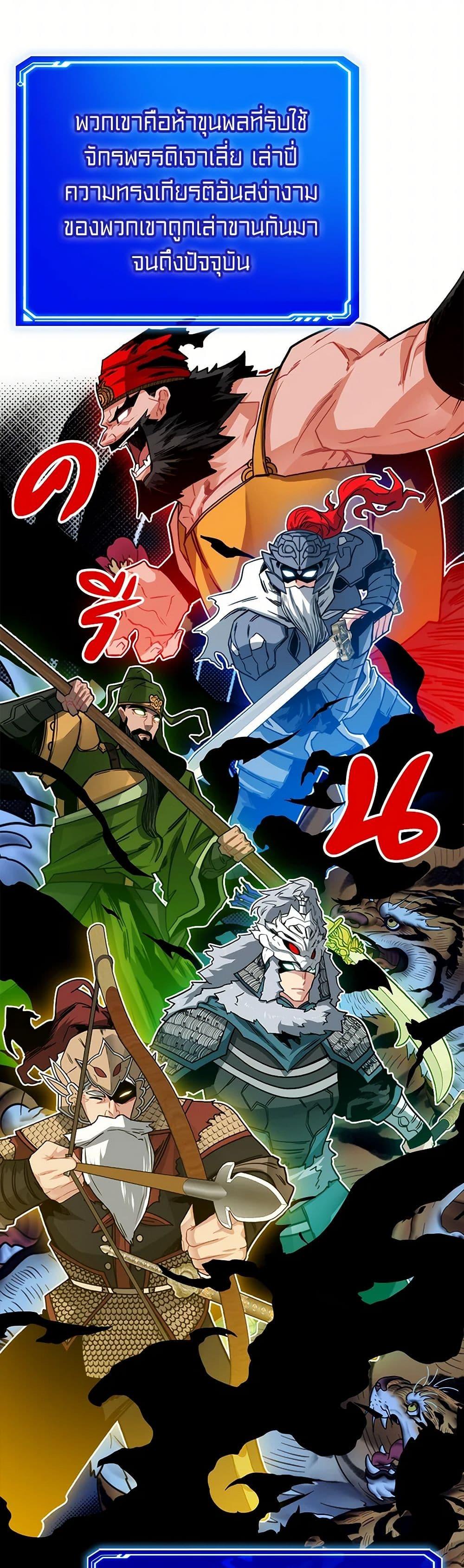 Manga-lc-com อ่านมังงะ อ่านการ์ตูน ออนไลน์ ฟรี SSS-Class Gacha Hunter ตอนที่ 1 2 3 4 5 6 7 8 9 10 11 12 13 14 ฟรี ไม่มีโฆษณา Manga-lc - อ่าน มังงะ อ่าน การ์ตูน ออนไลน์ อ่านมังงะ ฟรี