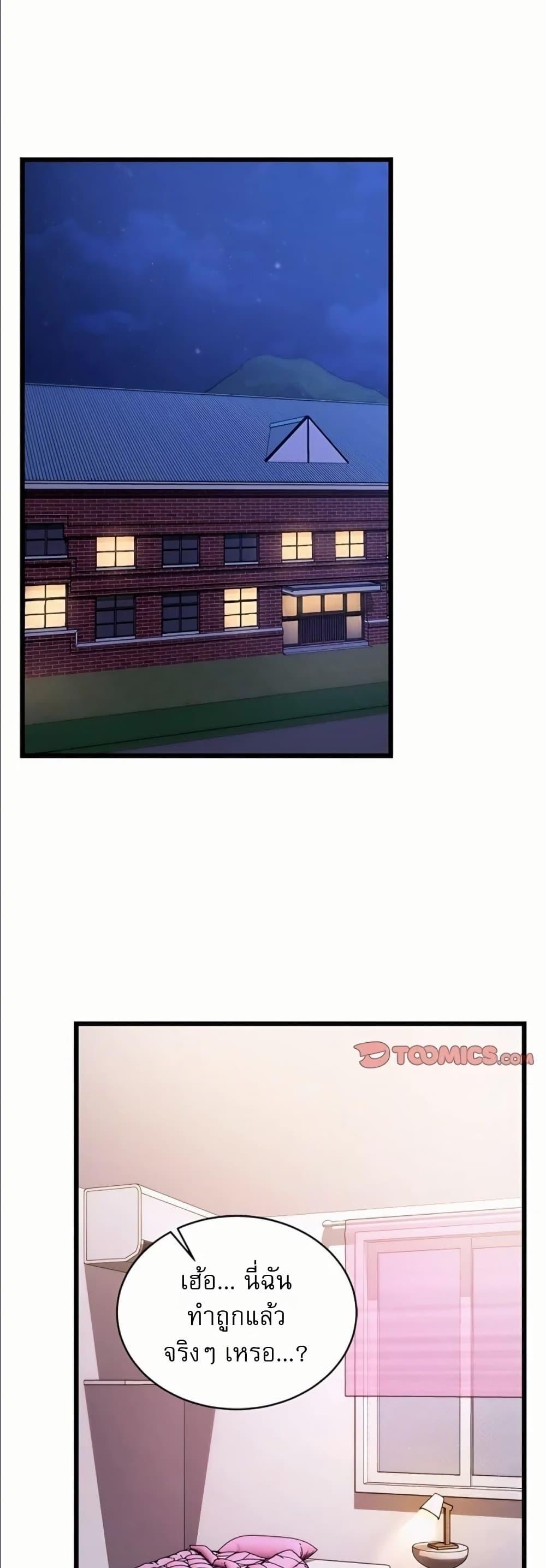 Doujin-Lc- อ่าน โดจิน มังฮวา เกาหลี ญี่ปุ่น จีน แปลไทย Who Cares if it’s ตอนที่ 1 2 3 4 5 6 7 8 9 10 11 12 13 14 ฟรี ไม่มีโฆษณา อ่าน โดจิน Manhwa เกาหลี ญี่ปุ่น จีน เรามีครบ คัดมาให้เน้นๆ โดจิน 18+ รับประกันความฟินโดย  Doujin Lc