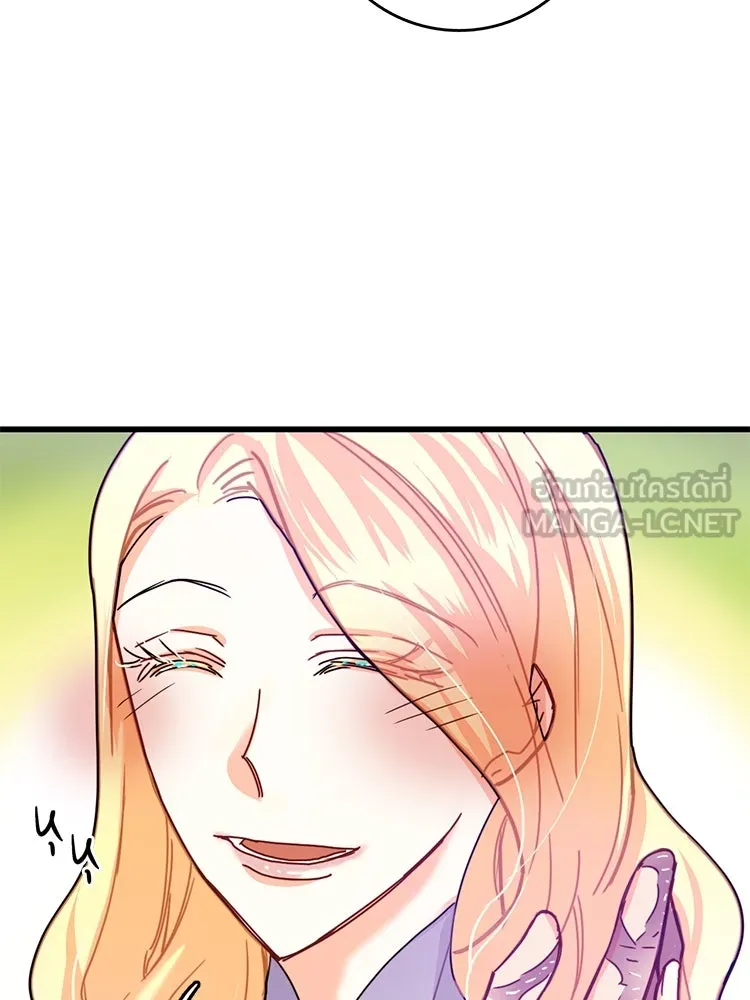 Bring the Love ตอนที่ 53 รูปที่ 12