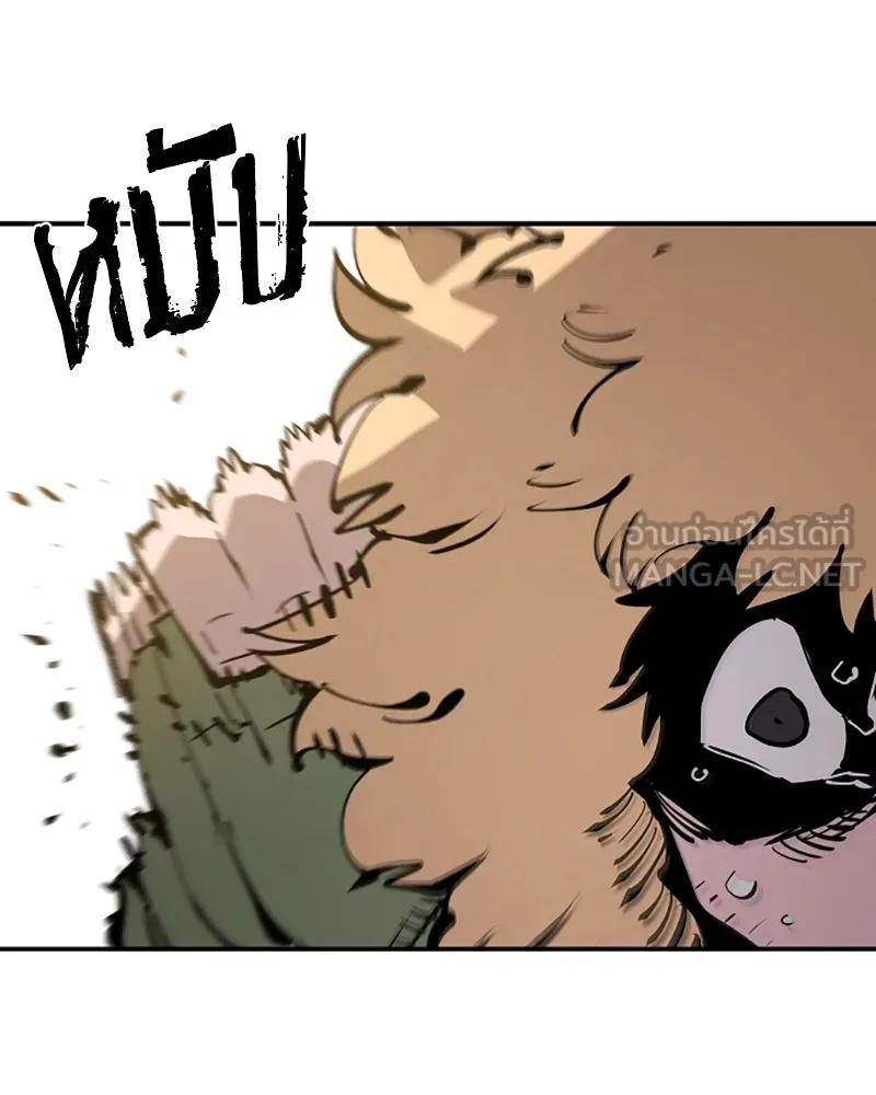 Player ตอนที่ 64 รูปที่ 18