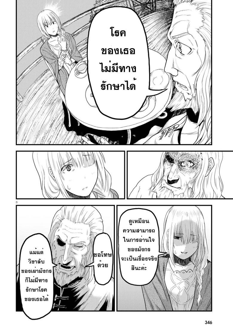 Manga-lc-com อ่านมังงะ อ่านการ์ตูน ออนไลน์ ฟรี Murabito desu ga Nani ka ตอนที่ 1 2 3 4 5 6 7 8 9 10 11 12 13 14 ฟรี ไม่มีโฆษณา Manga-lc - อ่าน มังงะ อ่าน การ์ตูน ออนไลน์ อ่านมังงะ ฟรี