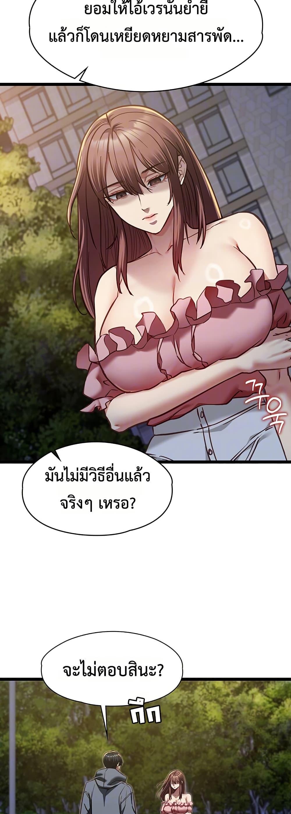 Doujin-Lc- อ่าน โดจิน มังฮวา เกาหลี ญี่ปุ่น จีน แปลไทย My Girlfriend ตอนที่ 1 2 3 4 5 6 7 8 9 10 11 12 13 14 ฟรี ไม่มีโฆษณา อ่าน โดจิน Manhwa เกาหลี ญี่ปุ่น จีน เรามีครบ คัดมาให้เน้นๆ โดจิน 18+ รับประกันความฟินโดย  Doujin Lc