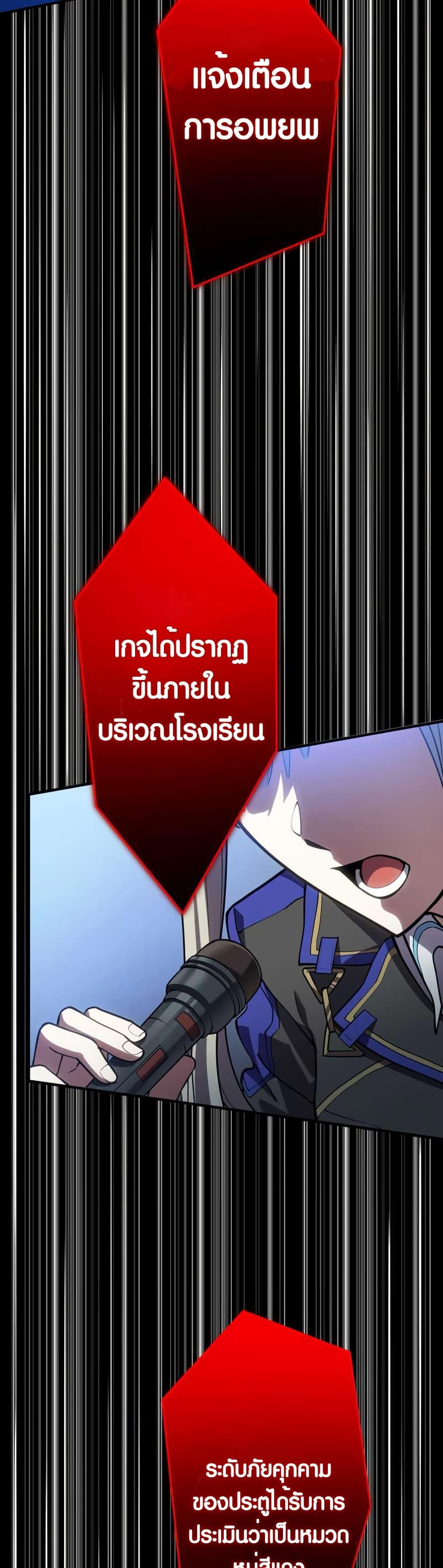 Manga-lc-com อ่านมังงะ อ่านการ์ตูน ออนไลน์ ฟรี The Underworld Transcendent Is Unrivaled at the School ตอนที่ 1 2 3 4 5 6 7 8 9 10 11 12 13 14 ฟรี ไม่มีโฆษณา Manga-lc - อ่าน มังงะ อ่าน การ์ตูน ออนไลน์ อ่านมังงะ ฟรี