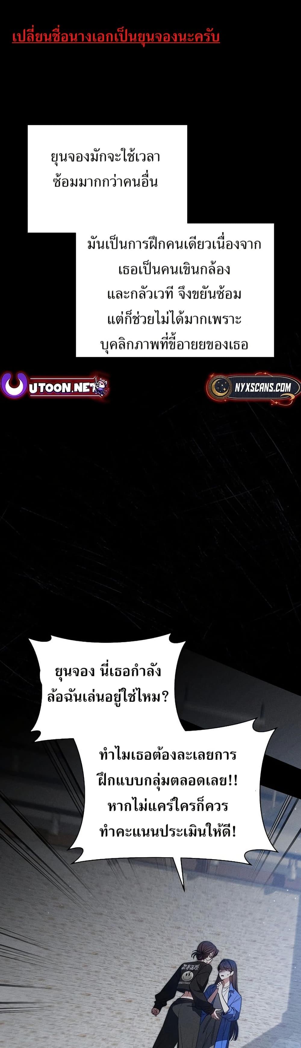 Manga-lc-com อ่านมังงะ อ่านการ์ตูน ออนไลน์ ฟรี I Became the Cursed Idol Leader ตอนที่ 1 2 3 4 5 6 7 8 9 10 11 12 13 14 ฟรี ไม่มีโฆษณา Manga-lc - อ่าน มังงะ อ่าน การ์ตูน ออนไลน์ อ่านมังงะ ฟรี