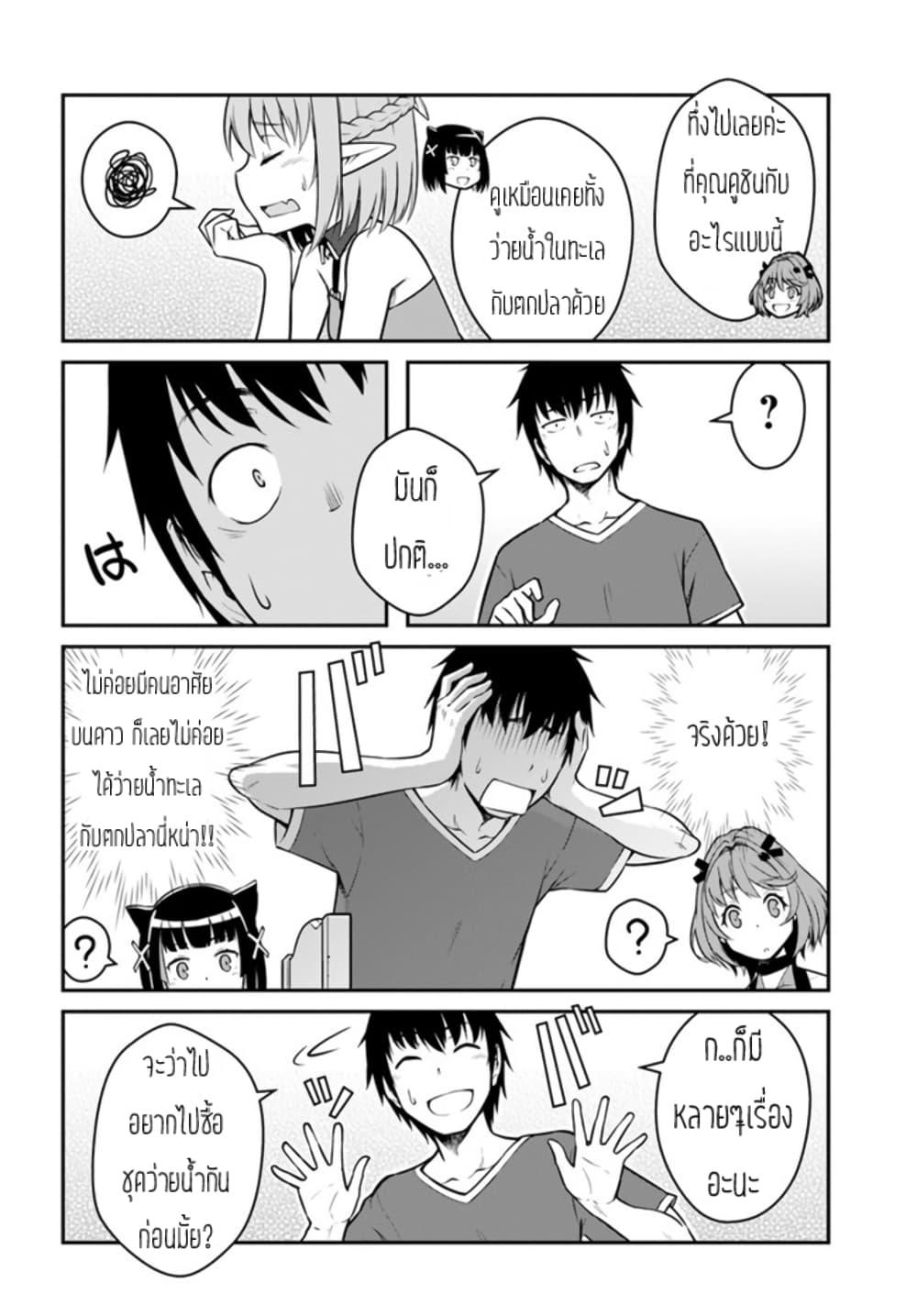 Manga-lc-com อ่านมังงะ อ่านการ์ตูน ออนไลน์ ฟรี Mezametara saikyou soubi to uchuusen-mochi datta no de, ikkodate mezashite youhei toshite jiyuu ni ikitai ตอนที่ 1 2 3 4 5 6 7 8 9 10 11 12 13 14 ฟรี ไม่มีโฆษณา Manga-lc - อ่าน มังงะ อ่าน การ์ตูน ออนไลน์ อ่านมังงะ ฟรี