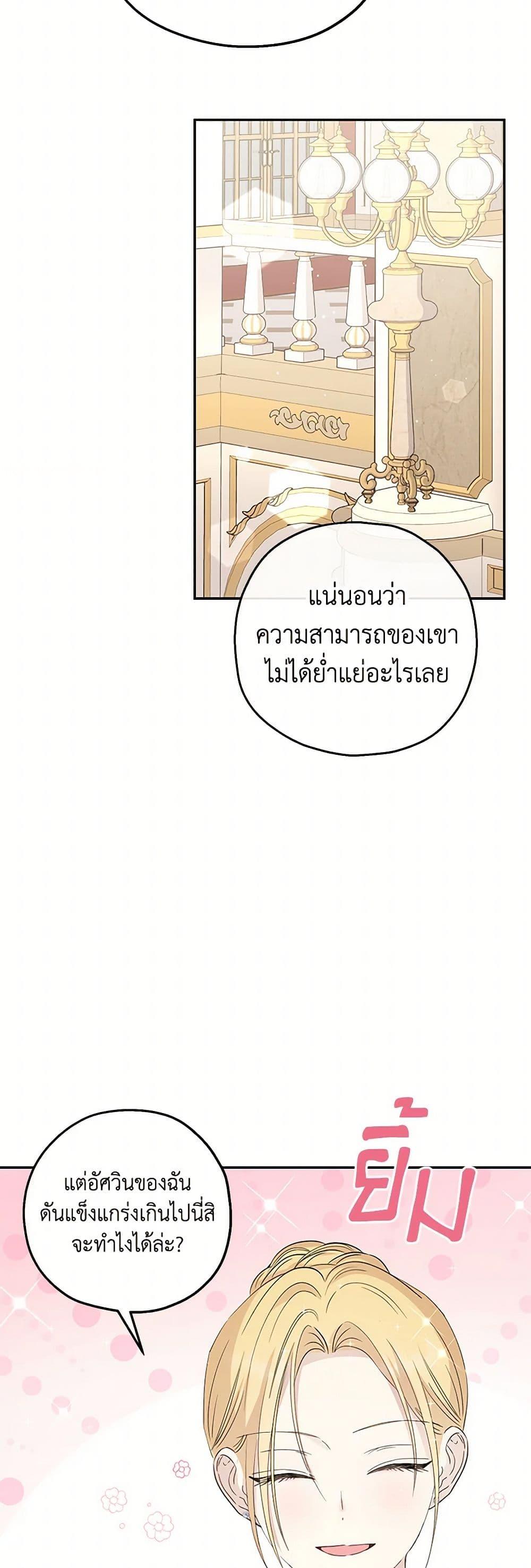 Manga-lc-com อ่านมังงะ อ่านการ์ตูน ออนไลน์ ฟรี Monster Princess ตอนที่ 1 2 3 4 5 6 7 8 9 10 11 12 13 14 ฟรี ไม่มีโฆษณา Manga-lc - อ่าน มังงะ อ่าน การ์ตูน ออนไลน์ อ่านมังงะ ฟรี