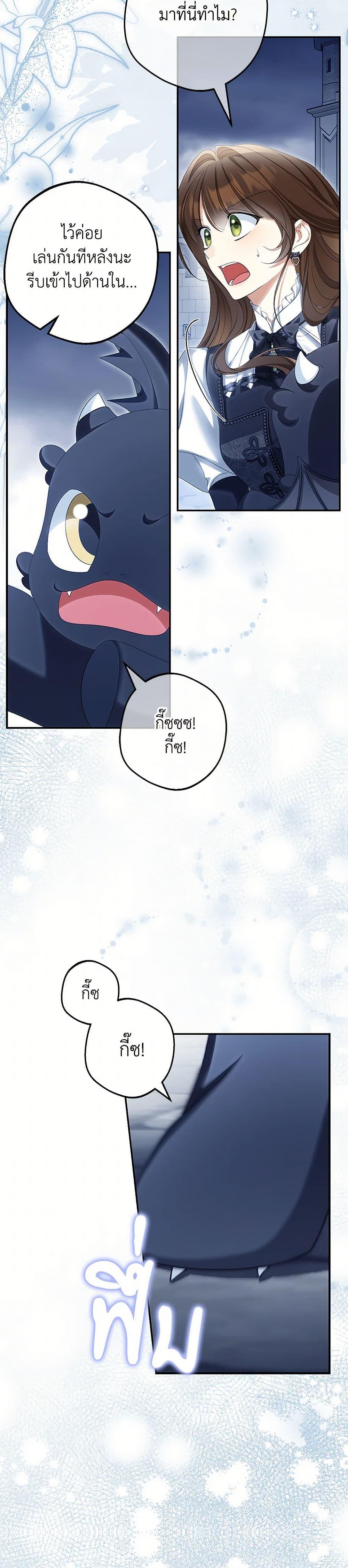 Manga-lc-com อ่านมังงะ อ่านการ์ตูน ออนไลน์ ฟรี Why Are You Obsessed With Your Fake Wife ตอนที่ 1 2 3 4 5 6 7 8 9 10 11 12 13 14 ฟรี ไม่มีโฆษณา Manga-lc - อ่าน มังงะ อ่าน การ์ตูน ออนไลน์ อ่านมังงะ ฟรี