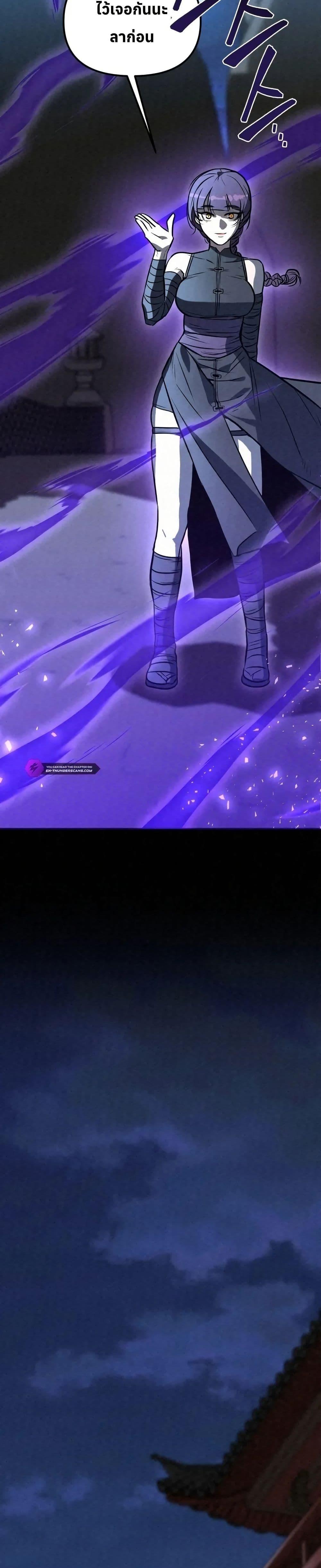 Manga-lc-com อ่านมังงะ อ่านการ์ตูน ออนไลน์ ฟรี Black Fox Sword Master of Mount Kunlun ตอนที่ 1 2 3 4 5 6 7 8 9 10 11 12 13 14 ฟรี ไม่มีโฆษณา Manga-lc - อ่าน มังงะ อ่าน การ์ตูน ออนไลน์ อ่านมังงะ ฟรี