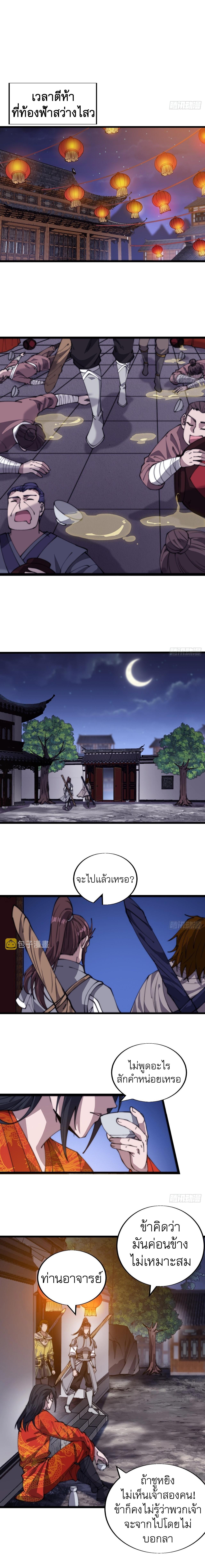 Manga-lc-com อ่านมังงะ อ่านการ์ตูน ออนไลน์ ฟรี It Starts With A Mountain ตอนที่ 1 2 3 4 5 6 7 8 9 10 11 12 13 14 ฟรี ไม่มีโฆษณา Manga-lc - อ่าน มังงะ อ่าน การ์ตูน ออนไลน์ อ่านมังงะ ฟรี