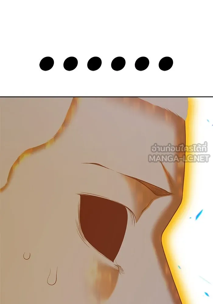 +99 ท่อนไม้พร้อมบวก ตอนที่ 80 รูปที่ 477