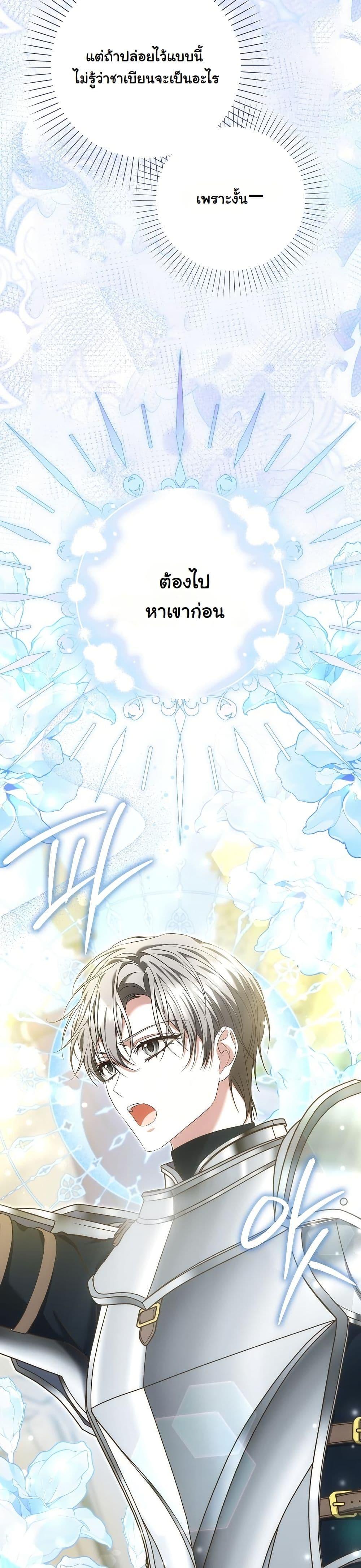 Manga-lc-com อ่านมังงะ อ่านการ์ตูน ออนไลน์ ฟรี The Maniacs are Obsessed With the Fake ตอนที่ 1 2 3 4 5 6 7 8 9 10 11 12 13 14 ฟรี ไม่มีโฆษณา Manga-lc - อ่าน มังงะ อ่าน การ์ตูน ออนไลน์ อ่านมังงะ ฟรี