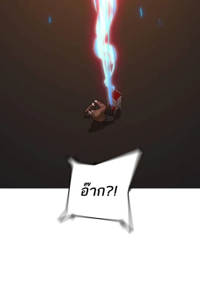 reality ตอนที่ 151 รูปที่ 106