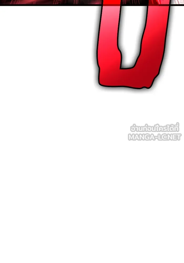 หลังวันสิ้นโลก ตอนที่ 29 รูปที่ 87