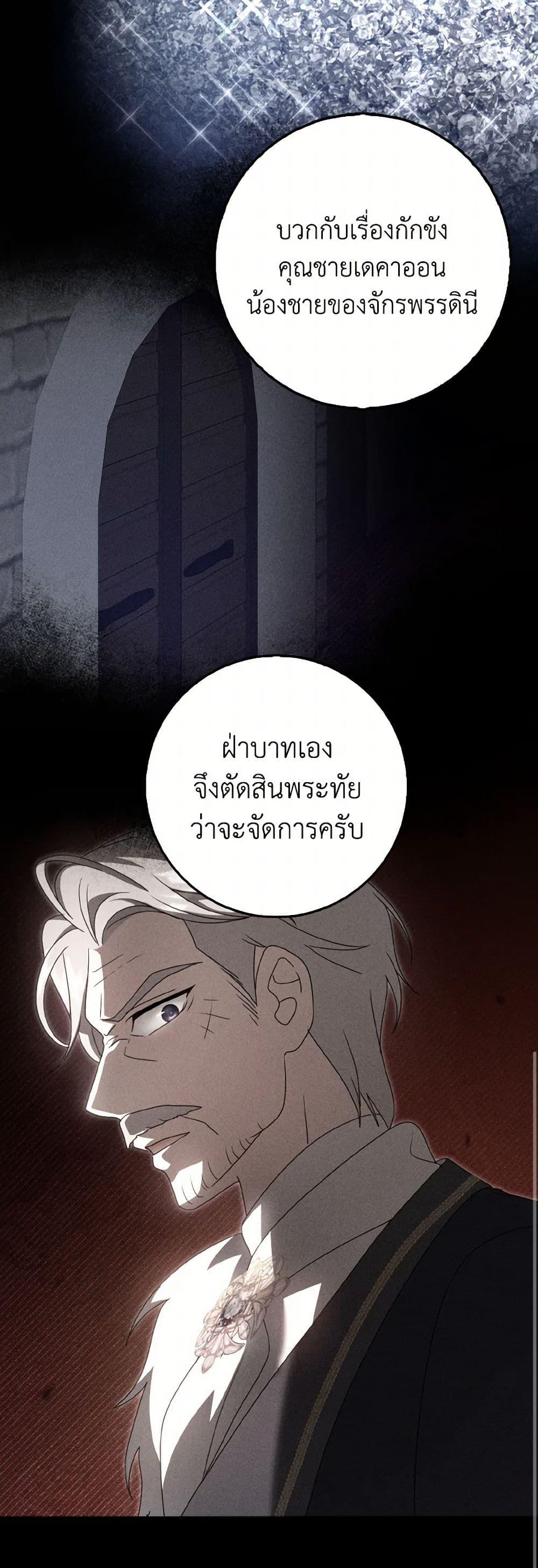 Manga-lc-com อ่านมังงะ อ่านการ์ตูน ออนไลน์ ฟรี Cinderella Disappeared ตอนที่ 1 2 3 4 5 6 7 8 9 10 11 12 13 14 ฟรี ไม่มีโฆษณา Manga-lc - อ่าน มังงะ อ่าน การ์ตูน ออนไลน์ อ่านมังงะ ฟรี