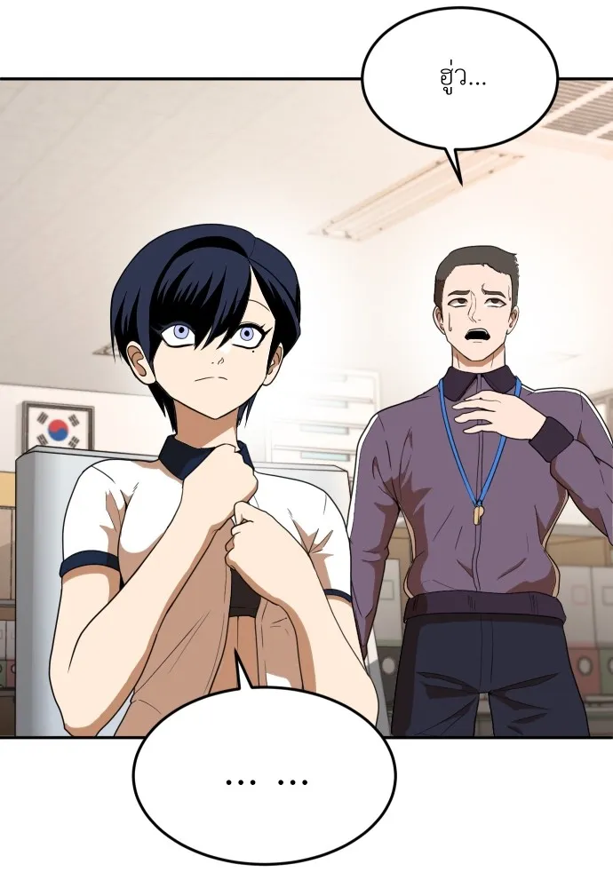 สนามเด็กล่า ตอนที่ 5 รูปที่ 76