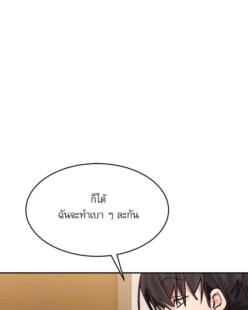 Doujin-Lc- อ่าน โดจิน มังฮวา เกาหลี ญี่ปุ่น จีน แปลไทย A Delicate Relations ตอนที่ 1 2 3 4 5 6 7 8 9 10 11 12 13 14 ฟรี ไม่มีโฆษณา อ่าน โดจิน Manhwa เกาหลี ญี่ปุ่น จีน เรามีครบ คัดมาให้เน้นๆ โดจิน 18+ รับประกันความฟินโดย  Doujin Lc