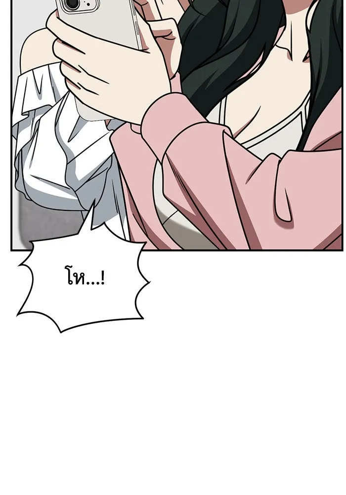 ช่วยเปลี่ยนฉันที ตอนที่ 250. ซีซัน 2 รูปที่ 130