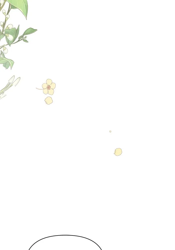 แอชสตาร์ต ตอนที่ 21 รูปที่ 79