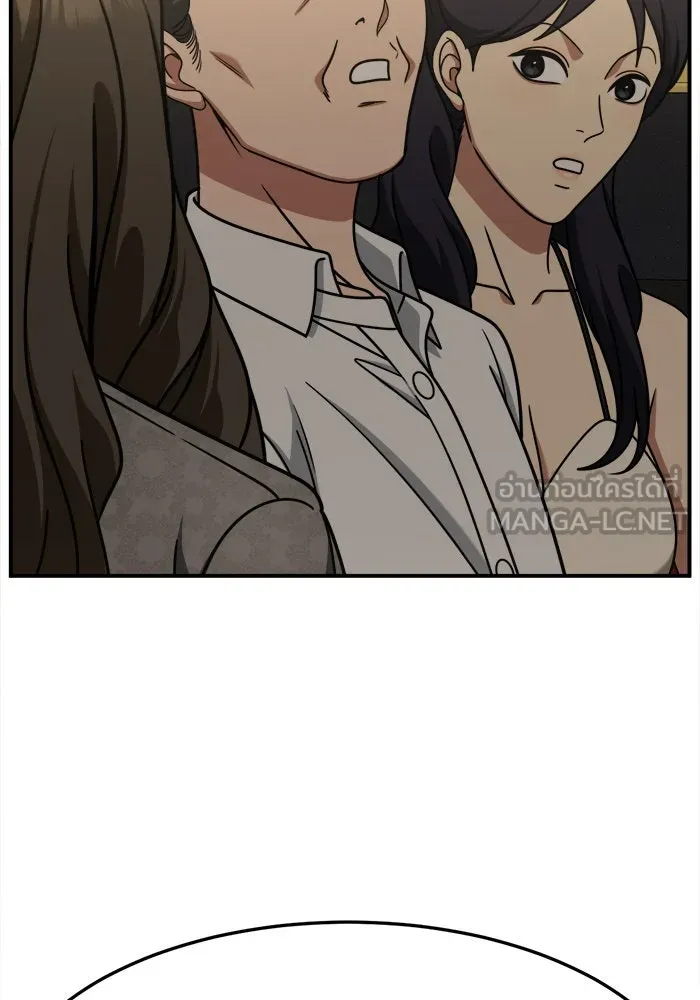 ช่วยเปลี่ยนฉันที ตอนที่ 237. ซีซัน 2 โจเยบิน 19 รูปที่ 147