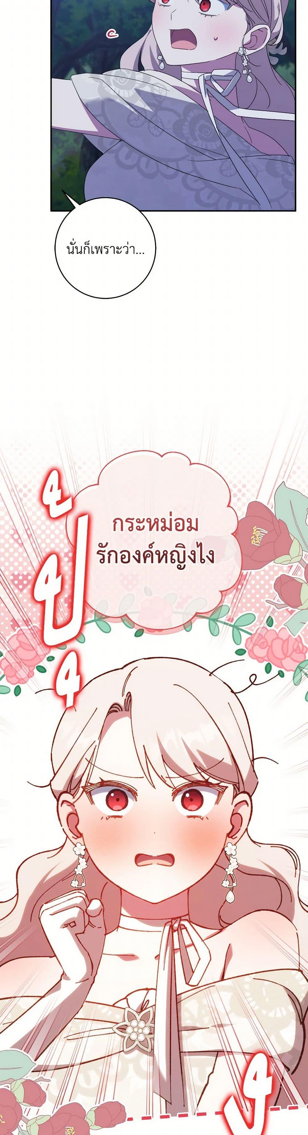 Manga-lc-com อ่านมังงะ อ่านการ์ตูน ออนไลน์ ฟรี The Wicked Little Princess ตอนที่ 1 2 3 4 5 6 7 8 9 10 11 12 13 14 ฟรี ไม่มีโฆษณา Manga-lc - อ่าน มังงะ อ่าน การ์ตูน ออนไลน์ อ่านมังงะ ฟรี