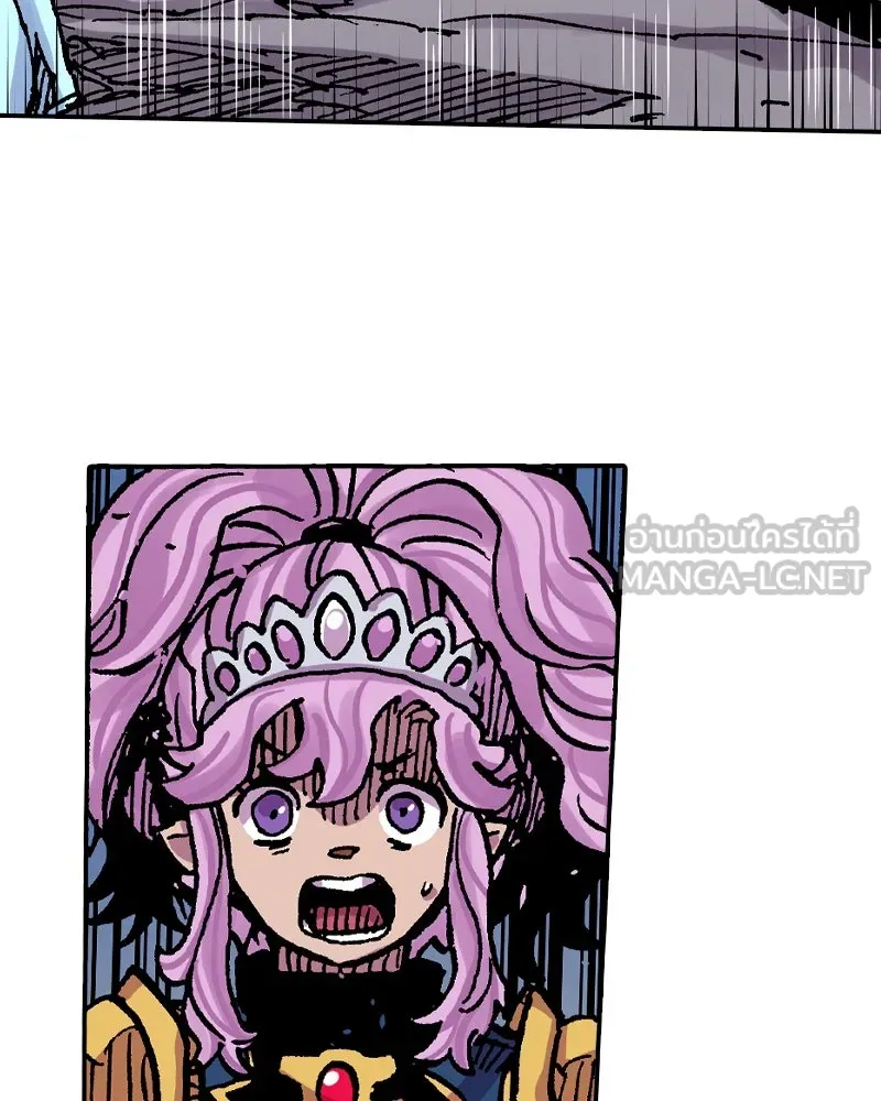 เคลวาเทส อสูรจอมราชัน ตอนที่ 54 ผู้กล้าจอมปลอม (2) รูปที่ 39