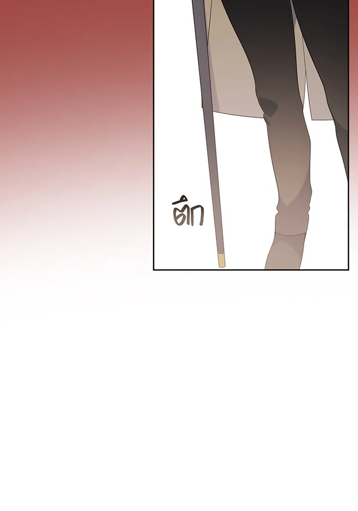 หนูน้อยทรราช ตอนที่ 15 รูปที่ 121