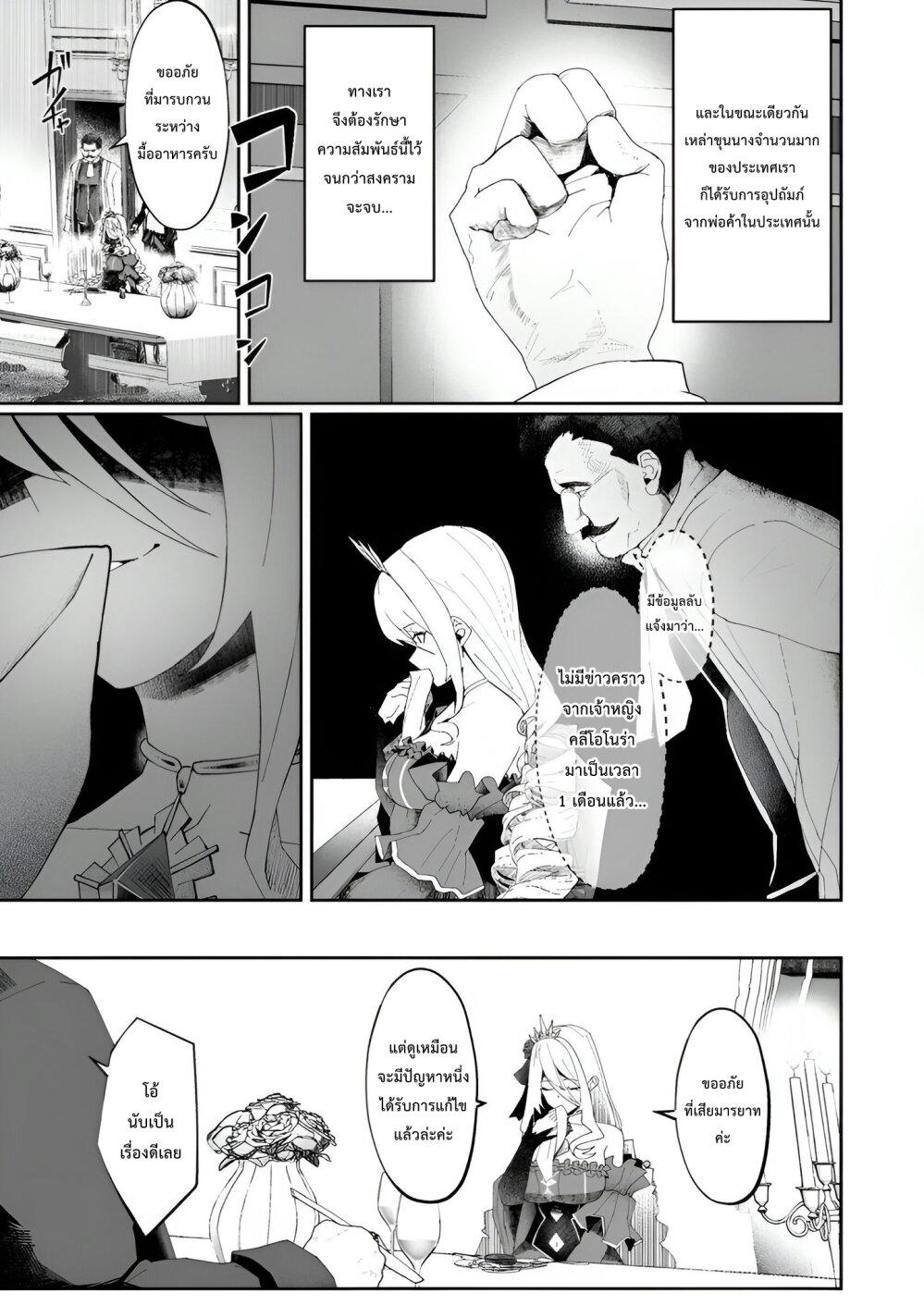 Manga-lc-com อ่านมังงะ อ่านการ์ตูน ออนไลน์ ฟรี Makutsu no Ou ~Yomei Ikkagetsu no Doutei, Mahou Shoujo Harem o Kizuite Ou e Kunrinsu~ ตอนที่ 1 2 3 4 5 6 7 8 9 10 11 12 13 14 ฟรี ไม่มีโฆษณา Manga-lc - อ่าน มังงะ อ่าน การ์ตูน ออนไลน์ อ่านมังงะ ฟรี