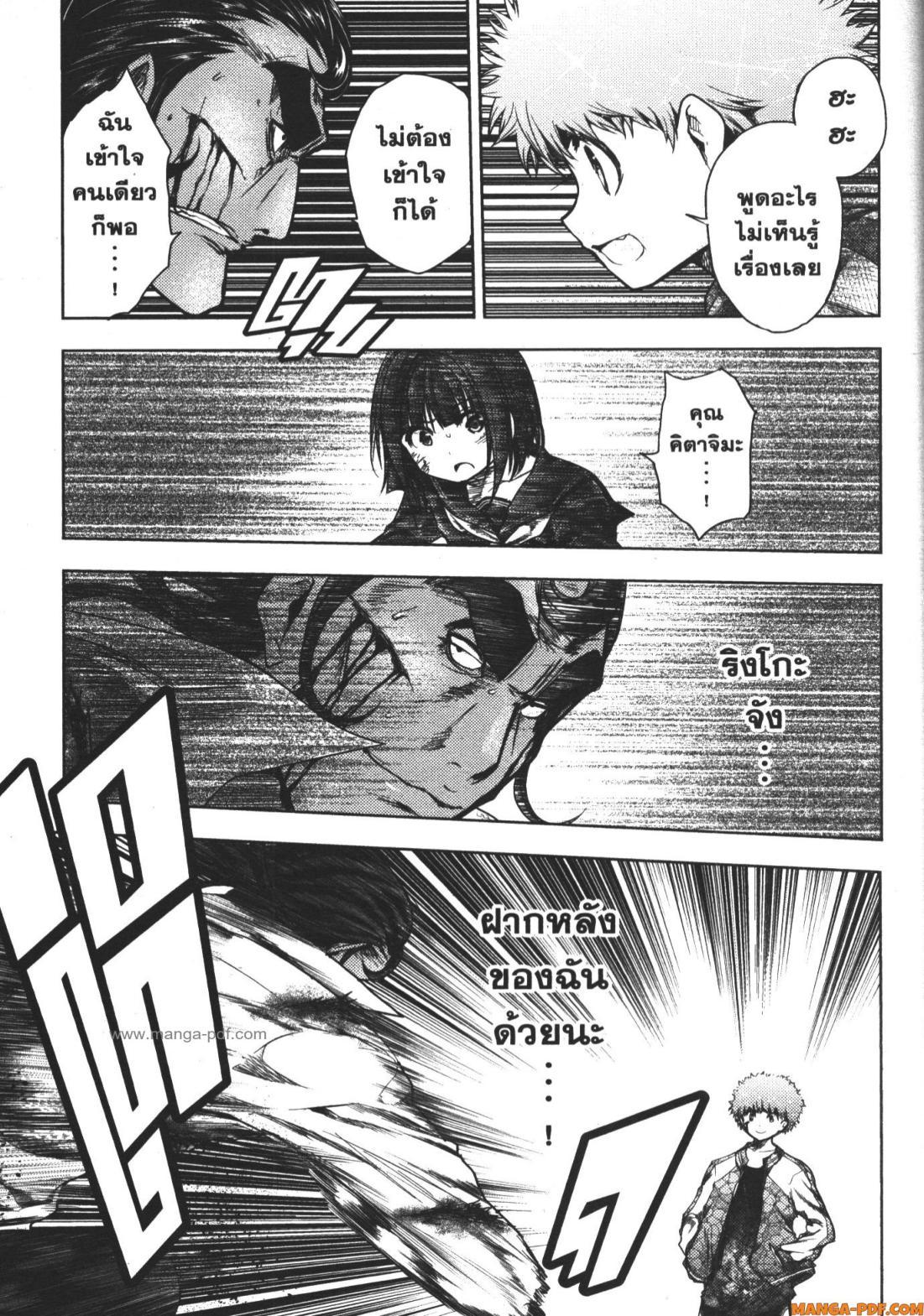 Manga-lc-com อ่านมังงะ อ่านการ์ตูน ออนไลน์ ฟรี Battle in 5 Seconds After Meeting ตอนที่ 1 2 3 4 5 6 7 8 9 10 11 12 13 14 ฟรี ไม่มีโฆษณา Manga-lc - อ่าน มังงะ อ่าน การ์ตูน ออนไลน์ อ่านมังงะ ฟรี