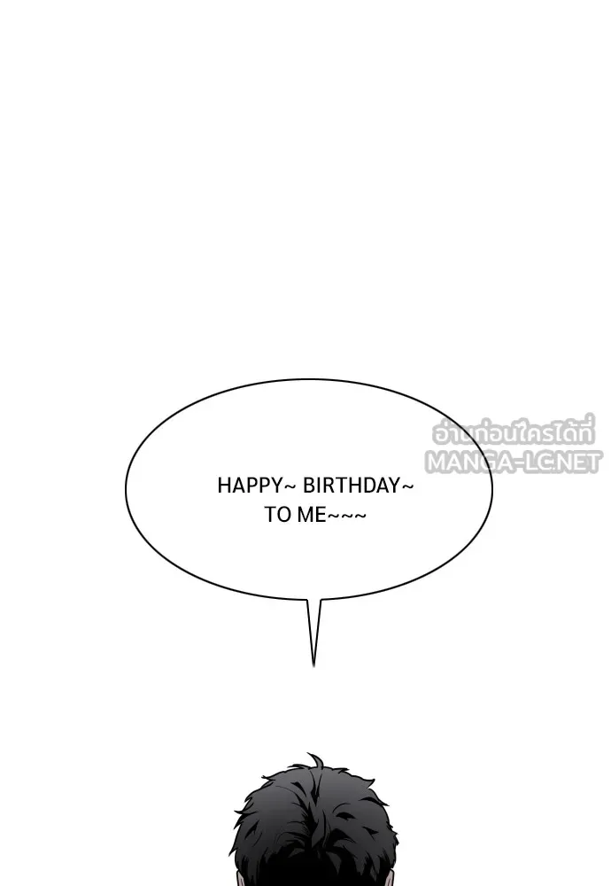 JAKDU ตอนที่ 29 รูปที่ 60