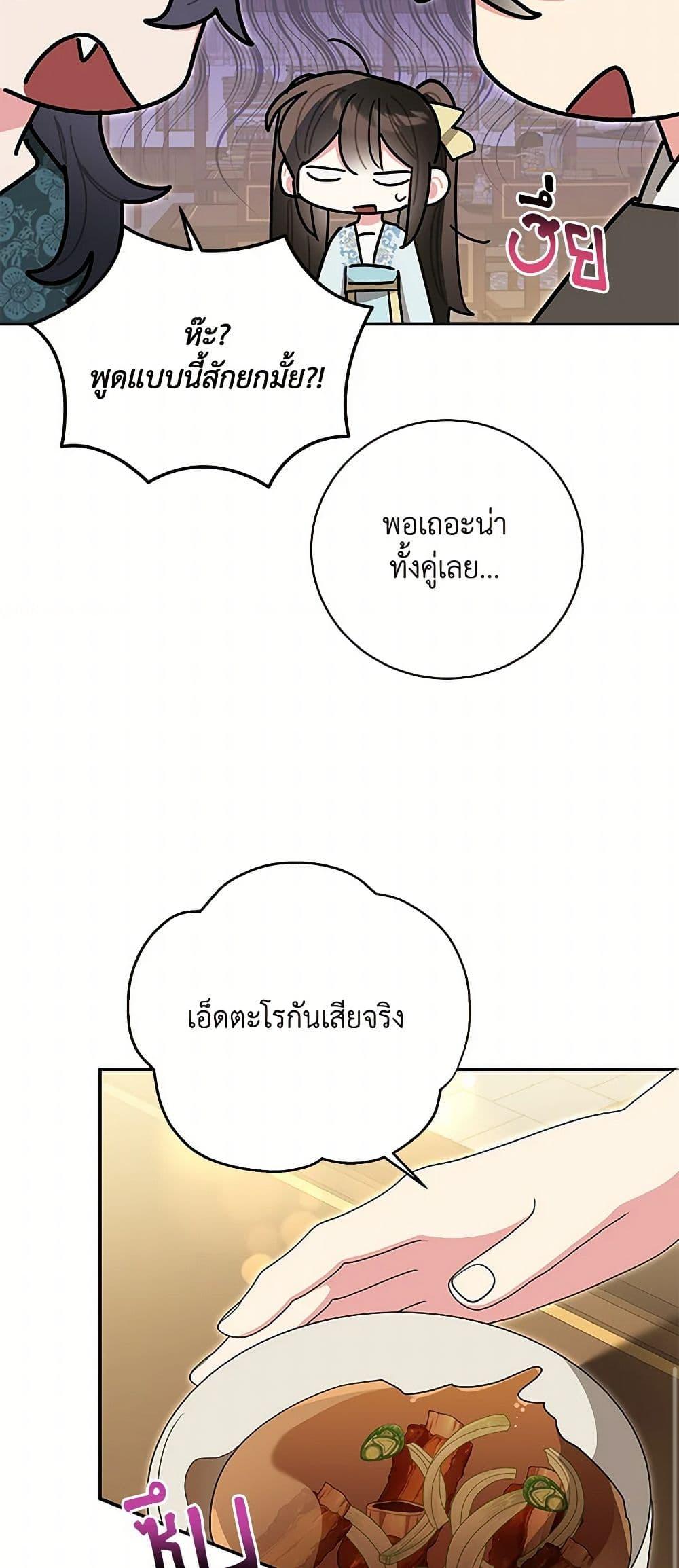 Manga-lc-com อ่านมังงะ อ่านการ์ตูน ออนไลน์ ฟรี Precious Daughter of the Greatest Martial Arts Villain ตอนที่ 1 2 3 4 5 6 7 8 9 10 11 12 13 14 ฟรี ไม่มีโฆษณา Manga-lc - อ่าน มังงะ อ่าน การ์ตูน ออนไลน์ อ่านมังงะ ฟรี