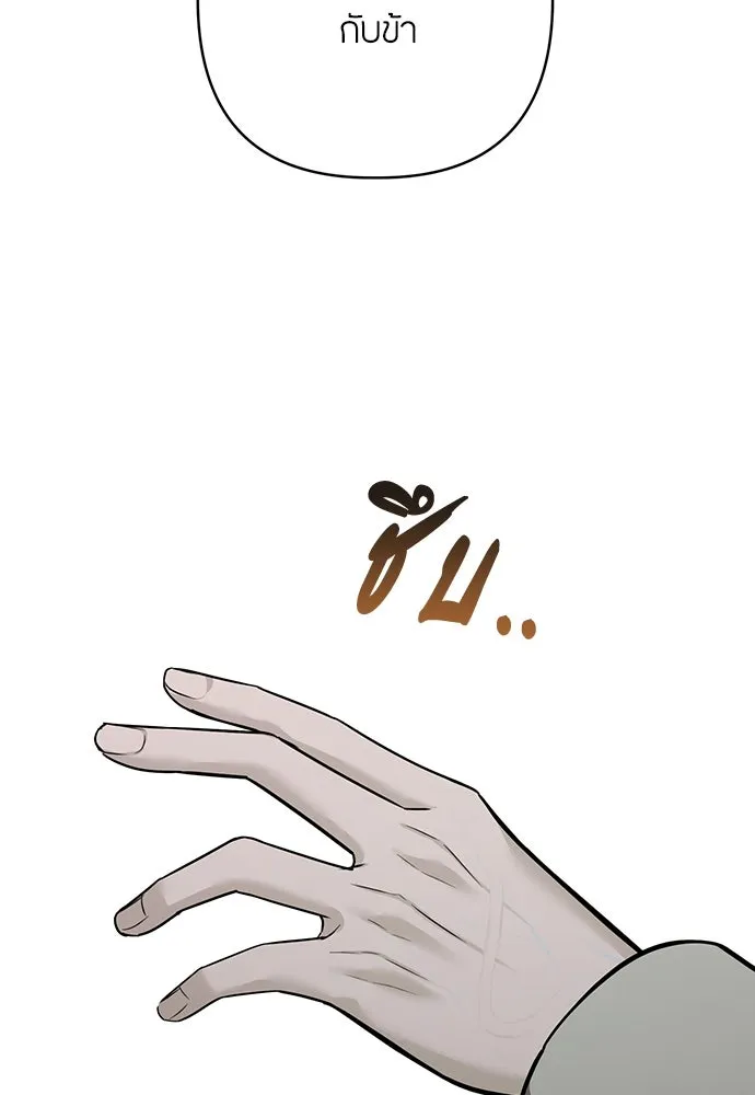 ความลับของสาวร่างทรง ตอนที่ 35 รูปที่ 23