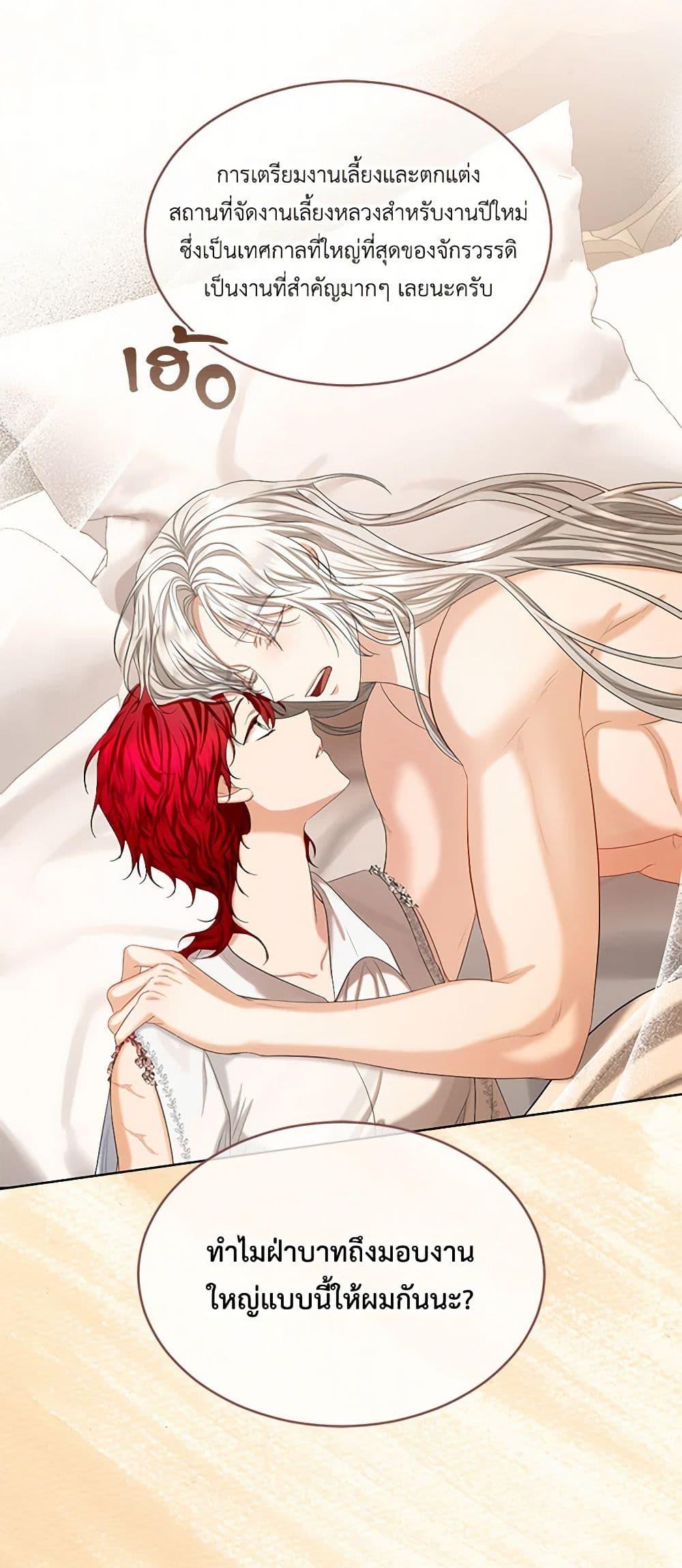 Manga-lc-com อ่านมังงะ อ่านการ์ตูน ออนไลน์ ฟรี The Duchess’s Contract Marriage ตอนที่ 1 2 3 4 5 6 7 8 9 10 11 12 13 14 ฟรี ไม่มีโฆษณา Manga-lc - อ่าน มังงะ อ่าน การ์ตูน ออนไลน์ อ่านมังงะ ฟรี