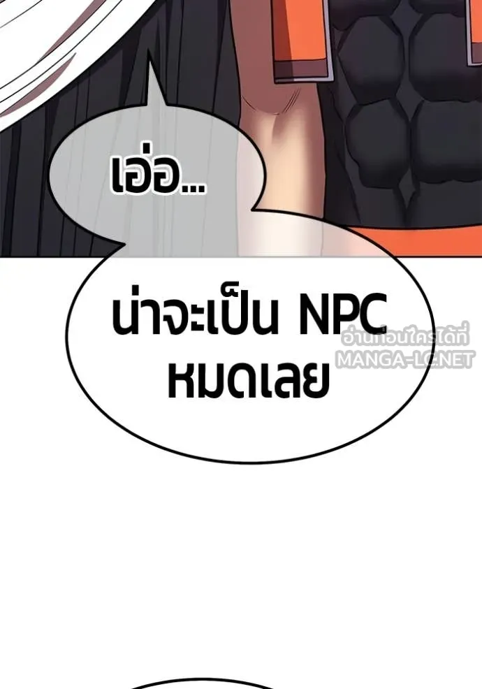 +99 ท่อนไม้ ตอนที่ 190 รูปที่ 317
