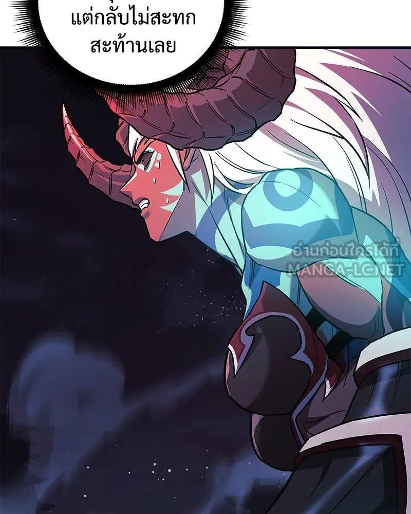 สัปดาห์นี้งดอัปตอนใหม่ ตอนที่ 64 รูปที่ 60