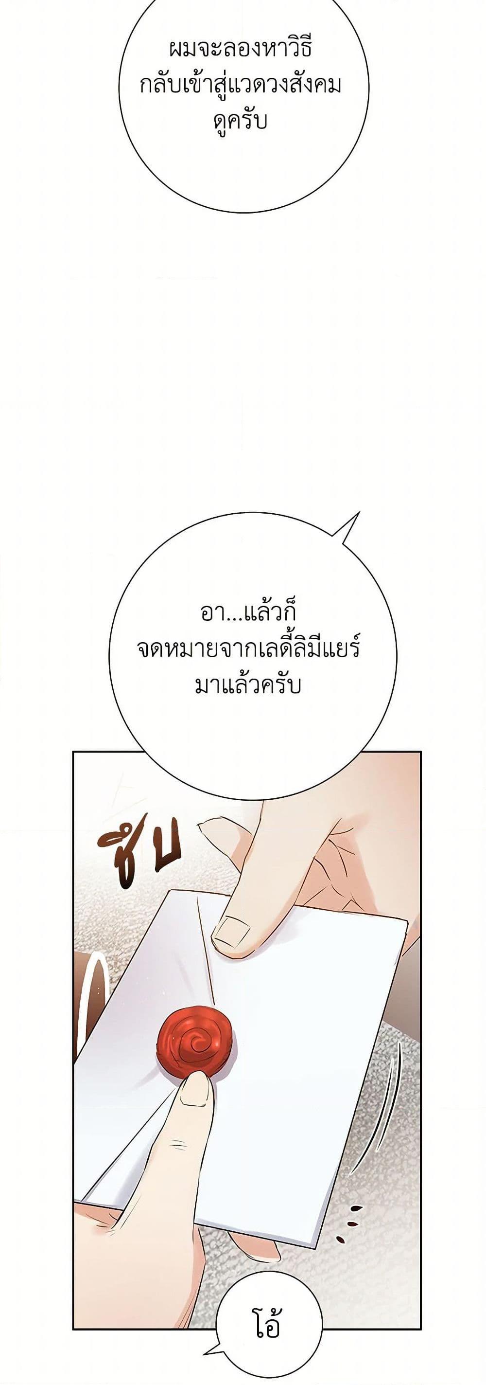Manga-lc-com อ่านมังงะ อ่านการ์ตูน ออนไลน์ ฟรี The Villainess Once Said ตอนที่ 1 2 3 4 5 6 7 8 9 10 11 12 13 14 ฟรี ไม่มีโฆษณา Manga-lc - อ่าน มังงะ อ่าน การ์ตูน ออนไลน์ อ่านมังงะ ฟรี