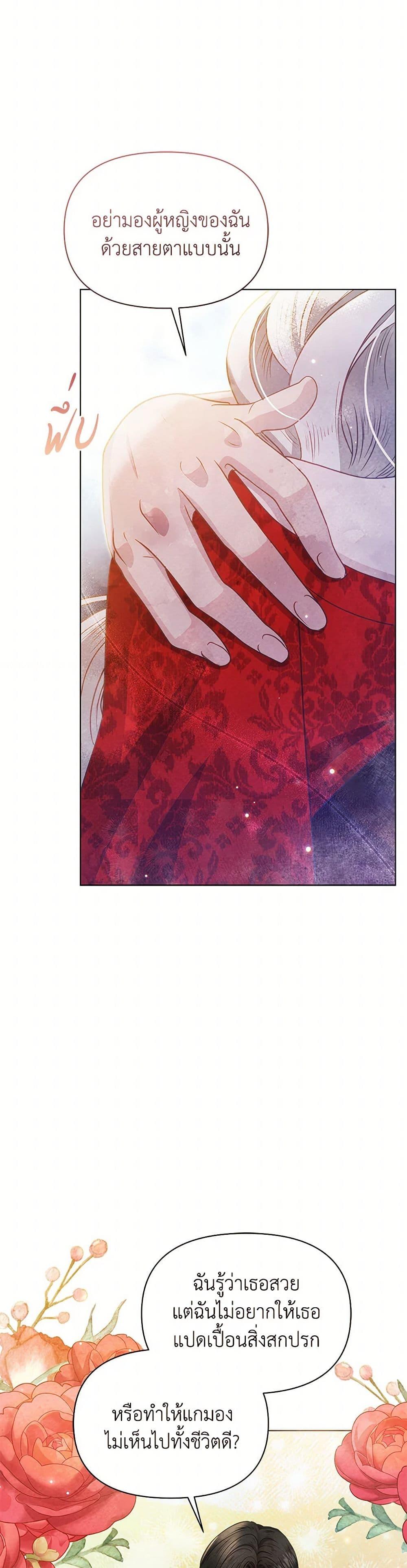 Manga-lc-com อ่านมังงะ อ่านการ์ตูน ออนไลน์ ฟรี The Princess Is Going on Strike ตอนที่ 1 2 3 4 5 6 7 8 9 10 11 12 13 14 ฟรี ไม่มีโฆษณา Manga-lc - อ่าน มังงะ อ่าน การ์ตูน ออนไลน์ อ่านมังงะ ฟรี