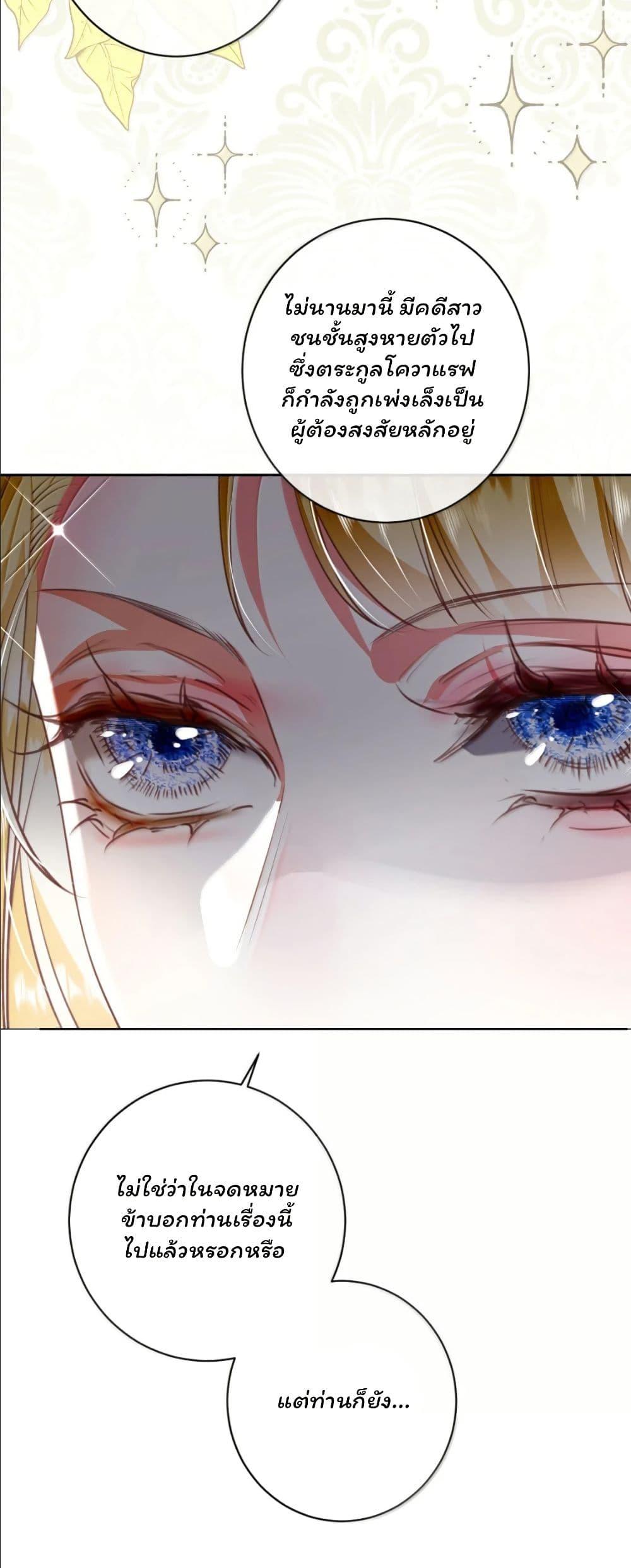 Manga-lc-com อ่านมังงะ อ่านการ์ตูน ออนไลน์ ฟรี My Only Wish as a Demon Maid Is to Be Hurt by My Lady ตอนที่ 1 2 3 4 5 6 7 8 9 10 11 12 13 14 ฟรี ไม่มีโฆษณา Manga-lc - อ่าน มังงะ อ่าน การ์ตูน ออนไลน์ อ่านมังงะ ฟรี