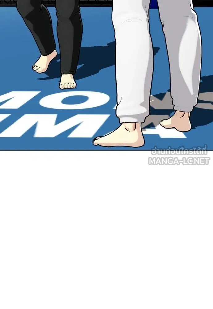 หมาหัวเน่า ตอนที่ 160 รูปที่ 209