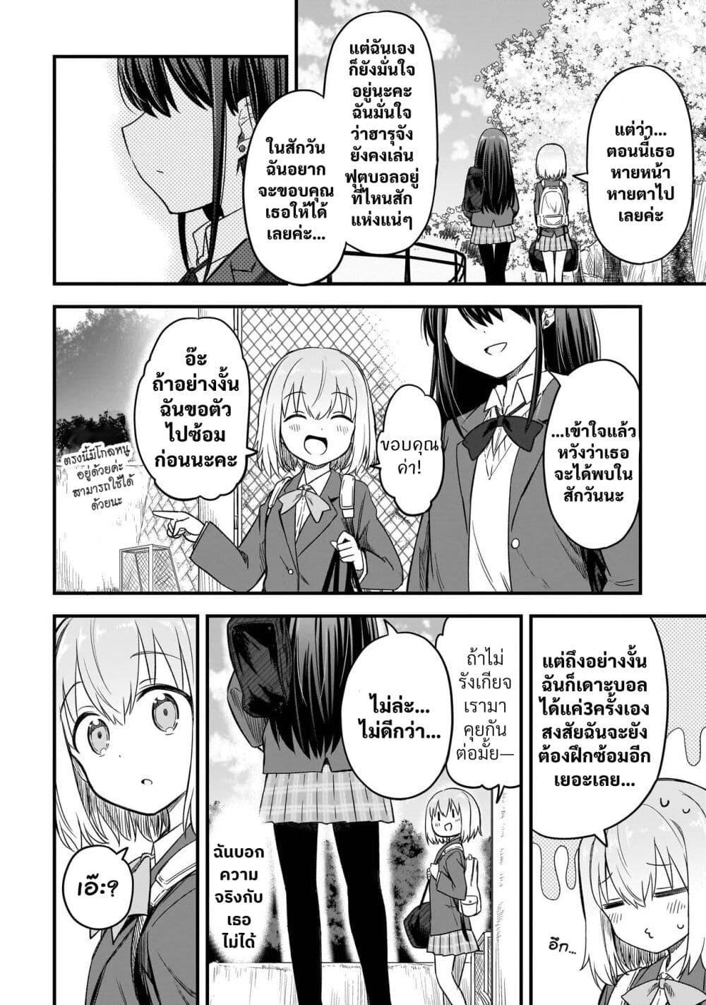 Manga-lc-com อ่านมังงะ อ่านการ์ตูน ออนไลน์ ฟรี Haru no Regista ตอนที่ 1 2 3 4 5 6 7 8 9 10 11 12 13 14 ฟรี ไม่มีโฆษณา Manga-lc - อ่าน มังงะ อ่าน การ์ตูน ออนไลน์ อ่านมังงะ ฟรี