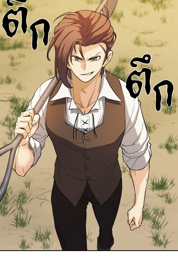 ยอดสถาปนิกผู้พิทักษ์อาณาจักร ตอนที่ 22 รูปที่ 83