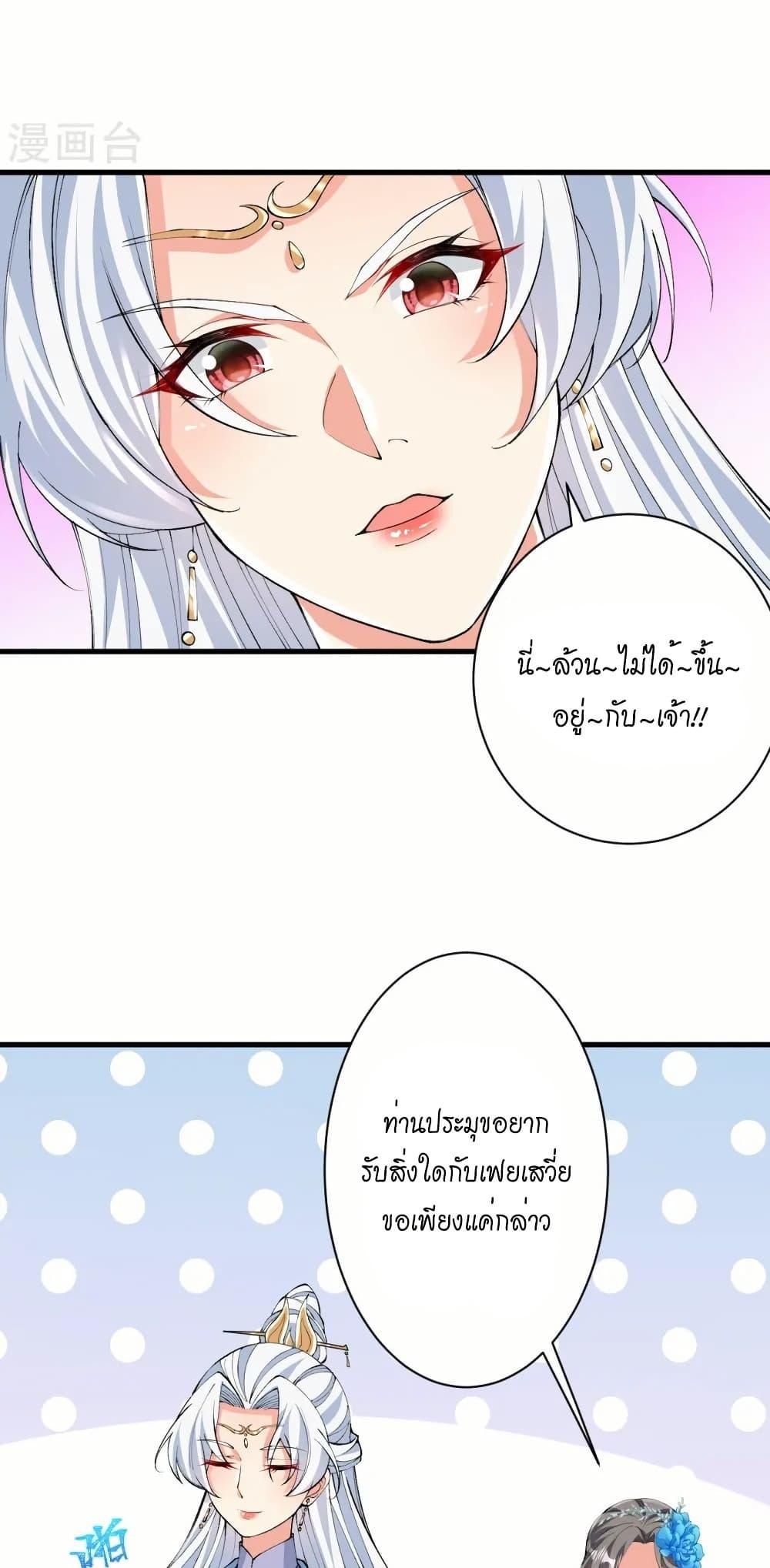 Manga-lc-com อ่านมังงะ อ่านการ์ตูน ออนไลน์ ฟรี Against the Gods อสูรพลิกฟ้า ตอนที่ 1 2 3 4 5 6 7 8 9 10 11 12 13 14 ฟรี ไม่มีโฆษณา Manga-lc - อ่าน มังงะ อ่าน การ์ตูน ออนไลน์ อ่านมังงะ ฟรี