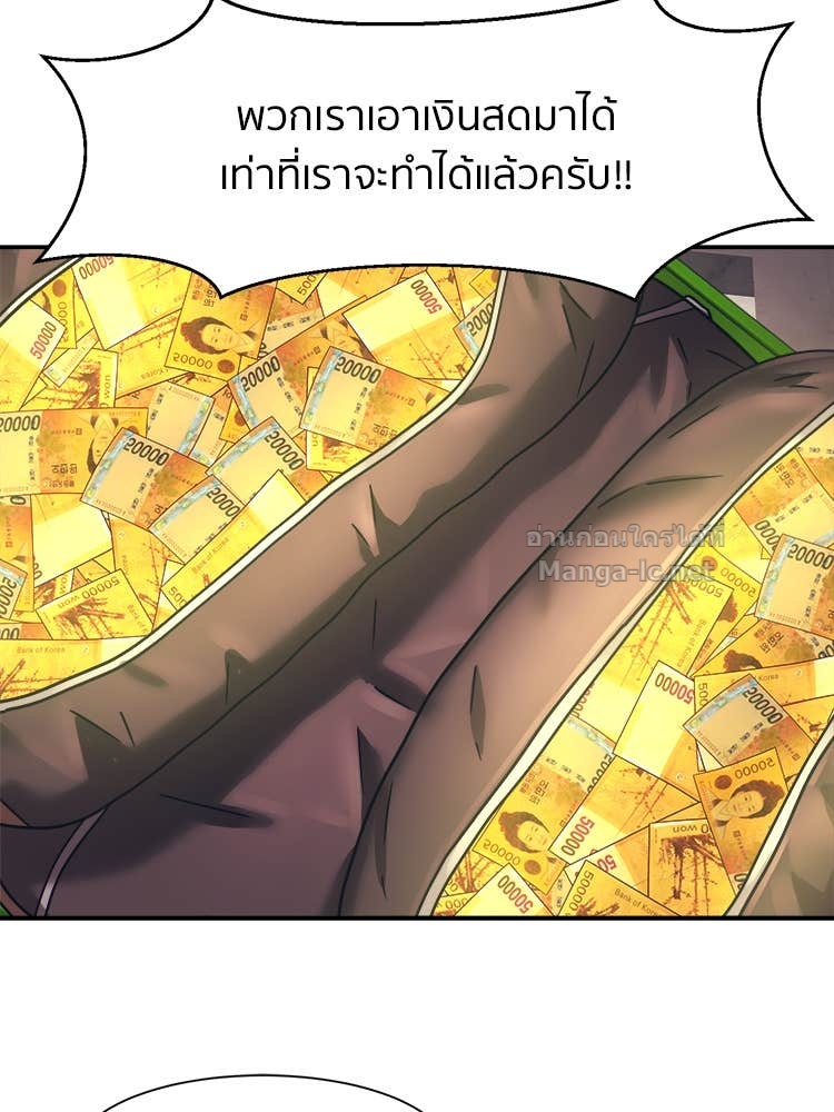 Doujin-Lc- อ่าน โดจิน มังฮวา เกาหลี ญี่ปุ่น จีน แปลไทย โคตรแกร่ง ตอนที่ 1 2 3 4 5 6 7 8 9 10 11 12 13 14 ฟรี ไม่มีโฆษณา อ่าน โดจิน Manhwa เกาหลี ญี่ปุ่น จีน เรามีครบ คัดมาให้เน้นๆ โดจิน 18+ รับประกันความฟินโดย Doujin Lc