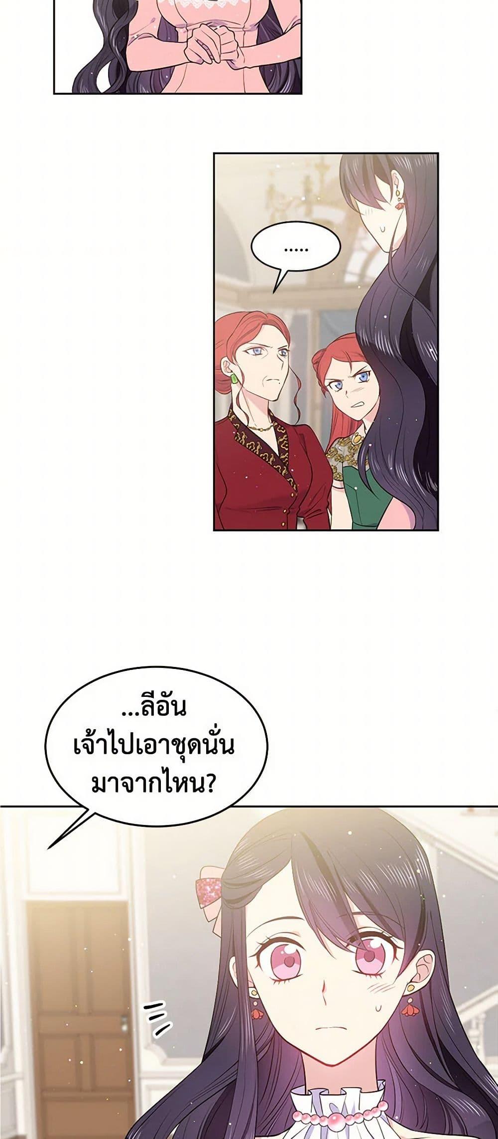 Manga-lc-com อ่านมังงะ อ่านการ์ตูน ออนไลน์ ฟรี My Goal is to Live a Long ตอนที่ 1 2 3 4 5 6 7 8 9 10 11 12 13 14 ฟรี ไม่มีโฆษณา Manga-lc - อ่าน มังงะ อ่าน การ์ตูน ออนไลน์ อ่านมังงะ ฟรี